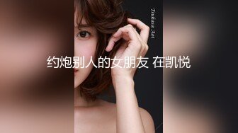  新流出黑客破解摄像头偷拍 美容院年轻漂亮老板娘和房东儿子在按摩床偷情啪啪