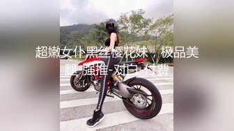  2024-09-25 大像传媒DA-49面試AV女優的大四女生首次嘗試拍片