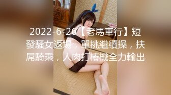 7/6最新 曾经超火纯天然的白虎掰开小穴如充气娃娃一样粉嫩VIP1196