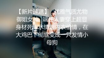 ⚫️⚫️超级经典永州瑜伽老师反差骚人妻婚房中开裆黑丝露脸偸情，舌头当肉棒坐插第一次见，狠是激情无水原版