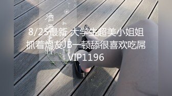 乌托邦情欲新作 WTB-094 女仆的秘密课程 教导严肃主任懂得享受激情之夜