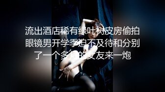 AI换脸视频】成果 美女搜查官假装卖保险上门送穴[上]