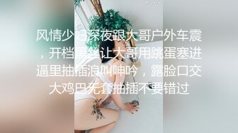 小精灵宝可梦- 新人长发美少妇露脸黑丝情趣衣，掰穴自慰，特写鲍鱼淫水真不少