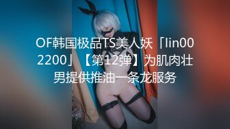 国产AV 天美传媒 TM0156 小弟逆袭骚货嫂嫂 伊琬琳