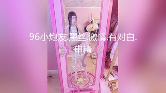 【养生打炮一条龙】胖男大保健按摩完来一炮，大奶熟女乳推舔菊骑乘猛操呻吟娇喘