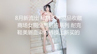 STP32268 爱豆传媒 ID5331 男优拍摄时候阳痿导演亲自肉搏 优娜