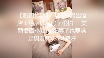 最新青春无敌Onlyfans超人气COSER可甜可盐百变小仙女【YAMIS】福利私拍诱惑