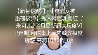 【国产】自拍--约扎马尾辫的红色衣大奶少妇洗完澡勐肏-1_303222528