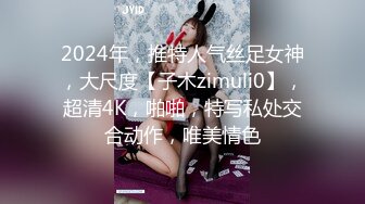 国产AV 天美传媒 TMG012 到府男私教强奸女学员 莉莉