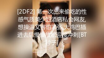 探索发现约妹 娇小身材大奶嫩妹 脱下牛仔裤揉捏奶子 口交大屌奇特姿势抽插