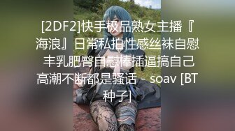 ★☆〖淫荡女友乱操记❤️反差少女〗★☆极品00后萝莉小女友喜欢做爱啪啪 完美身材女上骑乘绝逼是个称职的骑师 浪叫不止 高清720P原版还真是小淫娃一个 脑子除了想被鸡吧干什么想法都没了