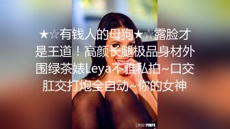 -婴儿肥超嫩兼职妹妹 大白美臀嫩穴 穿上黑丝骑乘打桩 肉感身材