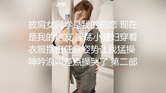 土豪小胖哥高价约啪女神级性感无毛外围女酒店啪啪,开档黑丝大长腿,操完又操,搞得美女受不了说：逼火辣辣的痛!