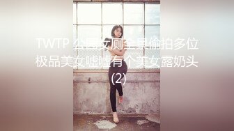 精東影業 JDYP040 約啪遊戲女陪玩