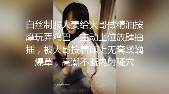 STP26896 萝莉女神最美窈窕身材91小魔女▌鸡蛋饼▌初摘面罩精致脸蛋女娃太美了 性感迷人白虎嫩穴享受肉棒抽刺 宫口内射