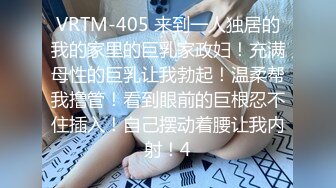 后入96大学生2