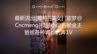 ✿粉嫩清纯校花✿超极品身材舞蹈学院学姐女神 站立后入小骚穴，奶油肌肤软糯滚烫蜜道操到腿软，人前女神人后小骚货