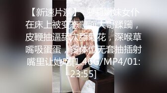  秦总会所探花难得极品女技师，爆乳美腿黑丝，舔背乳推服务周到，扛起大长腿猛怼