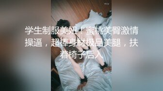 【小包子妹妹】极品学生妹花季少女~宿舍玩4P无套啪啪~自慰，主打的就是一个嫩~不常见，收藏吧 (2)