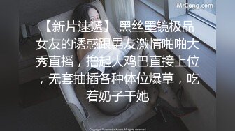 推特绝美颜值九头身丝袜高跟美腿名媛网黄主人的玩具「海绵宝宝」「小海绵」OF大尺度性爱私拍【第三弹】 (1)