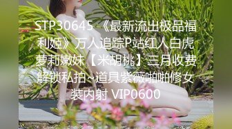 2022-8月流出精品乐橙酒店偷拍❤️抖音小店直播带货女主播下海做外围和服装厂胖老板开房啪啪