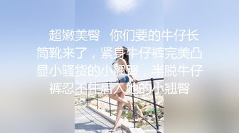 真实东北巨乳丰满亲妹妹勾引哥哥做爱，越丰满的女人越饥渴，亲哥爆菊花把妹妹操哭了