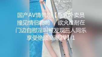 【新片速遞】这是第一次出来玩吧 被美女的无毛鲍鱼在鸡鸡上蹭了几下 自己怼几下就射的一塌糊涂