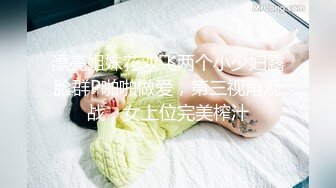 福利精品 OnlyFans极品泰国网红模特Tharinton(nimtharin)福利视图合集[184P+12V/1.57G]