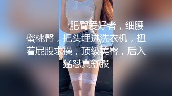 蜜桃臀气质美女【极品蜜桃儿】 超长假鸡巴自慰喷浆【173v】 (115)