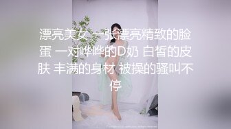 探花金先生约的肉感大奶少妇兼职，洗完澡后上床啪啪，口交大鸡巴让大哥吃奶子，压在身下抽插，后入干射了