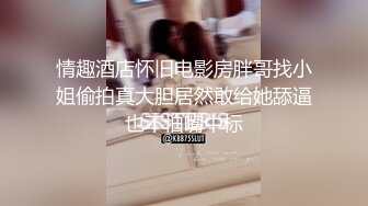 果凍傳媒 91KCM104 90後爽操性感女上司 白葵司