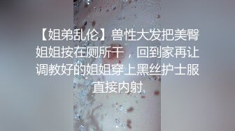 大奶姗姗 性感正妹前凸后翘美乳肥臀 脱光展示超赞极致身材诱惑 (1)