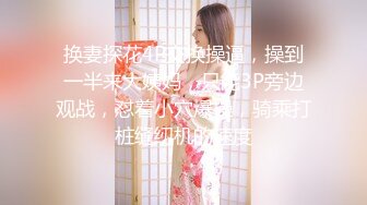 【新片速遞】  ❤娃娃脸呆萌小姐姐，娇小身材炮友操逼，白丝美腿，无毛小骚逼，怼入小穴猛操，柰子晃动[1.18G/MP4/01:45:20]