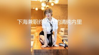 ❤️偷情小娇妻❤️性感尤物小骚货出轨偷情 对镜自拍彻底的展示她淫贱的样子，优雅的外表其实天生就是淫荡下贱的骚婊子