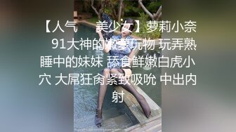 商场女厕偷拍极品肉丝美女尿尿,尿完竟然不檫B