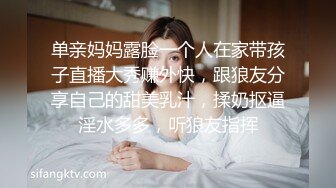   反差骚学妹 “每次都那么着急，人家在打电话呢”闷骚小学妹牛仔裤里穿着丝袜