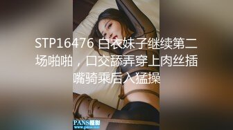 焦点jdsy-078女优用身体满足导演的欲望