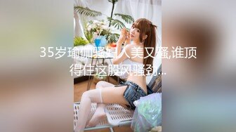 π先生大二jk学妹完整版！粉嫩鲍鱼太迷人了【国内禁售的女用科技到货】