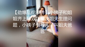 前后双插老婆