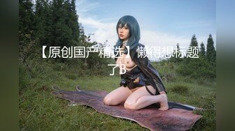 家までイってイイですか？1人暮らしの女の子の自宅で大量ぶっかけ&中出しSEX/ののさん(港区)&さらさん(杉並区)