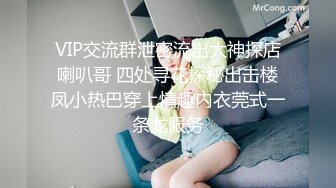 室友趁着我的女友沉睡去挑逗并且强行插入被我和室友老婆看到 最后一起玩起了淫乱4P换妻游戏