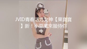   推特OnlyFans网红女神第一翘臀长腿女神三月份最新作品，3P 一个操一个录像