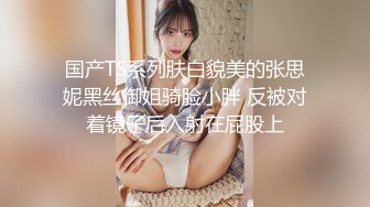 《新春重磅无水速递》青春无敌白皙圆润极品天然巨乳蜂腰肥臀网红小钢炮【万听】私拍全集，变装裸舞紫薇完美炮架 (16)