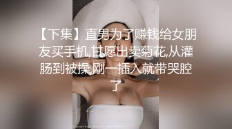 爆乳卡哇伊萌妹，小背心豹纹丁字裤，揉搓无毛骚穴，跳蛋震动搞得湿湿