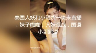 女神浴室洗澡被干【月月嗷】连干两炮~好舒服啊~叫喊~大鸡巴快点给我高潮看得我鸡儿梆梆硬!