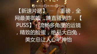 【势必分享某角精品 第3弹】【作者 十三郎】某角大神，专艹学生妹，技术一流