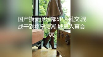 老婆带闺蜜参加多人一起服务单男