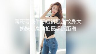 精选第一视角巨乳美乳情趣内衣肥股翘臀女上位骑乘合集