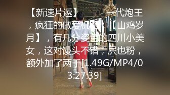 STP30519 國產AV 麻豆傳媒 兔子先生監制 TZ098 與人妻的一天 增田楓 VIP0600