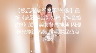 淫荡气质眼镜美御姐，盲人按摩勾搭技师，胸推按摩，摸摸搞搞勾搭技师，扒掉裤子，按摩床上操骚逼